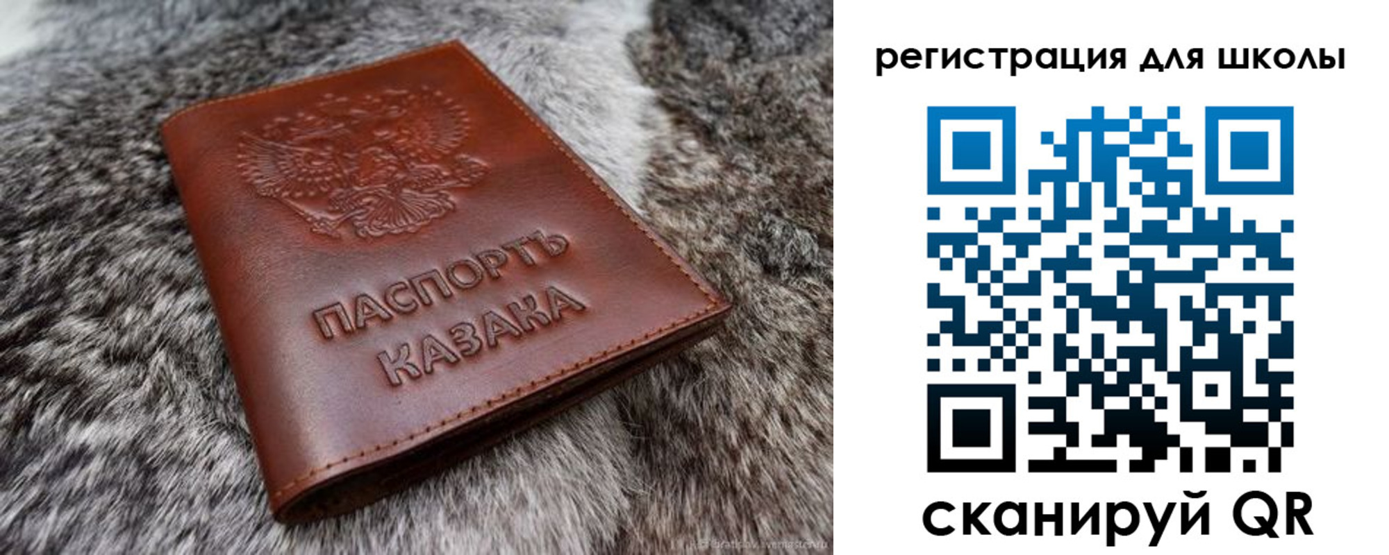 временная регистрация собственник в Ступино