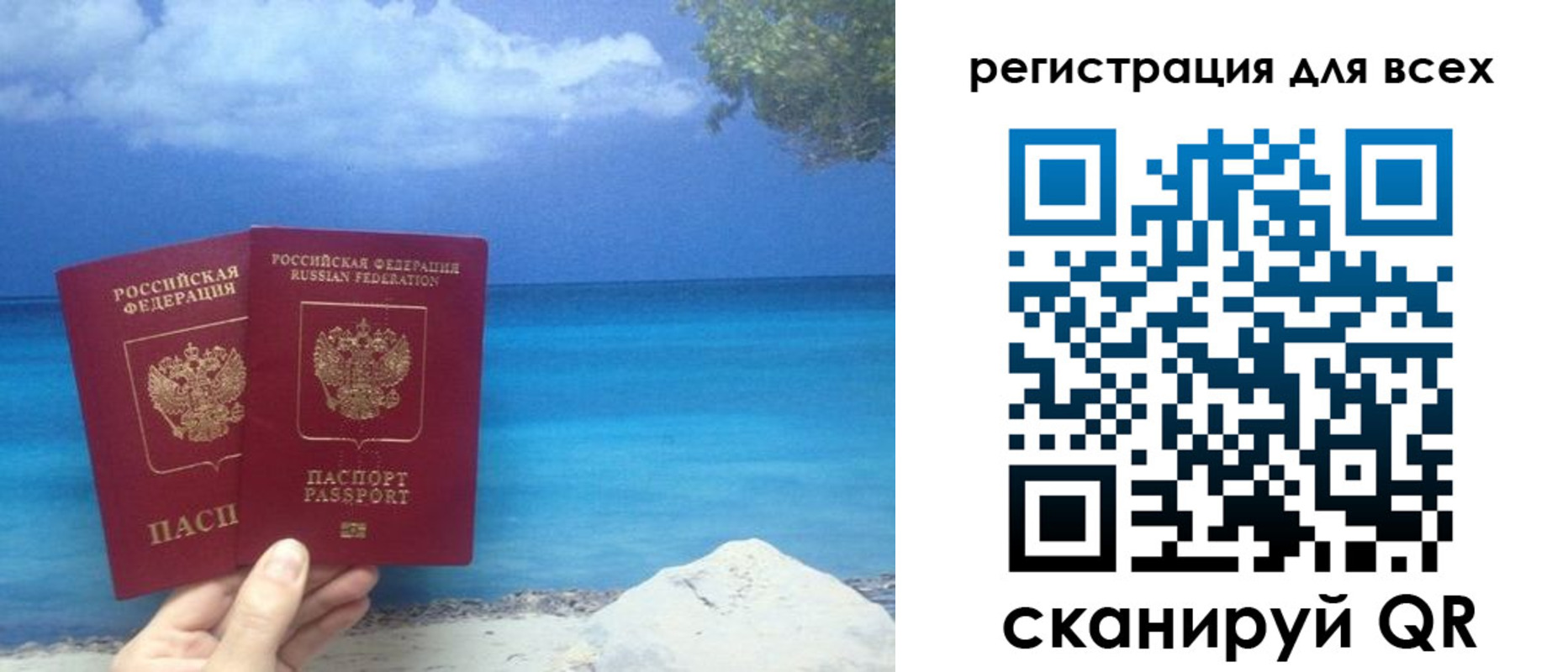 временная регистрация поиск в Ступино